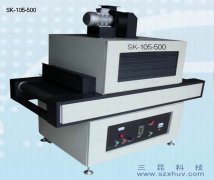 手机模型UV机 线路绝缘SK-105-500