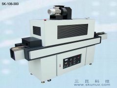 电池UV胶水固化用UV光固化机SK-106-300