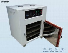 手机外壳、手机保护套、实验用IR红外线烤箱SK-IR-450