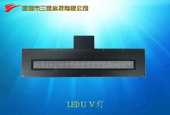 LEDUV灯 leduv固化灯 led紫外线uv灯