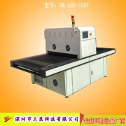 触摸屏UV固化机,UV胶水固化设备OCA、LCA、LCD,SK-LEDA-1000P