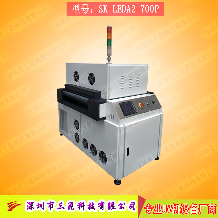 【uv-led固化机】新型触控进口LED灯珠光源SK-LEDA2-700P