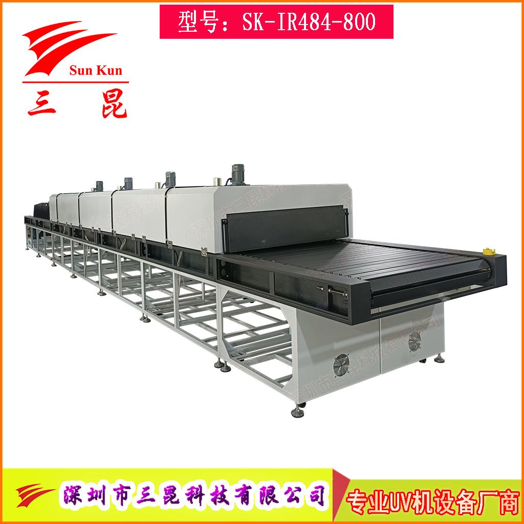 高端板链输送IR隧道炉烘干生产线SK-IR484-800