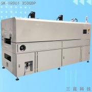 PCB电路板线路板双层回流输送式加热固化烘烤烘