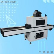 UV胶水固化机/UV胶水固化炉/UV胶水固化设备SK-20
