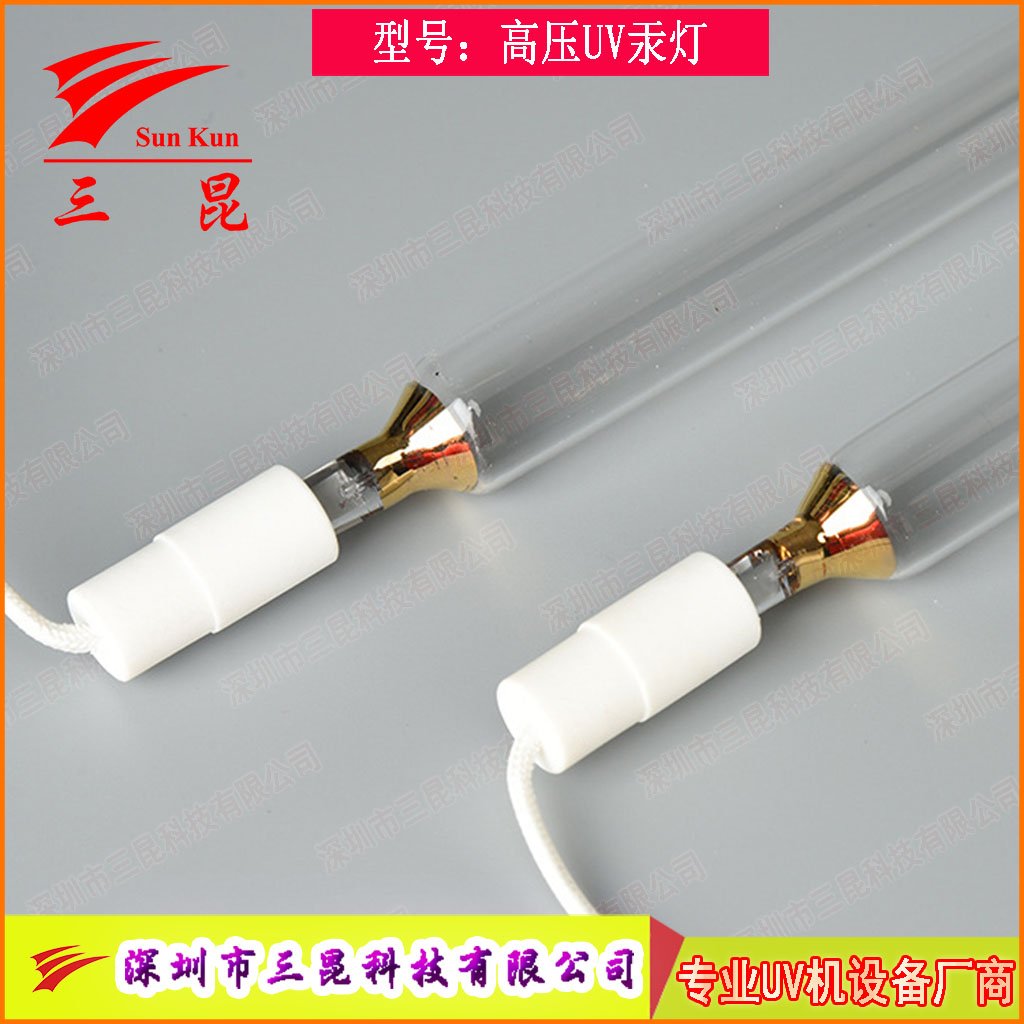 定制大功率UV固化灯管 310-410nm可调波长 喷涂家具专用