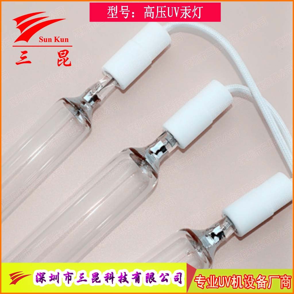 多规格UV灯管定制，310-410nm波长，适配油墨固化，高效助力印刷。