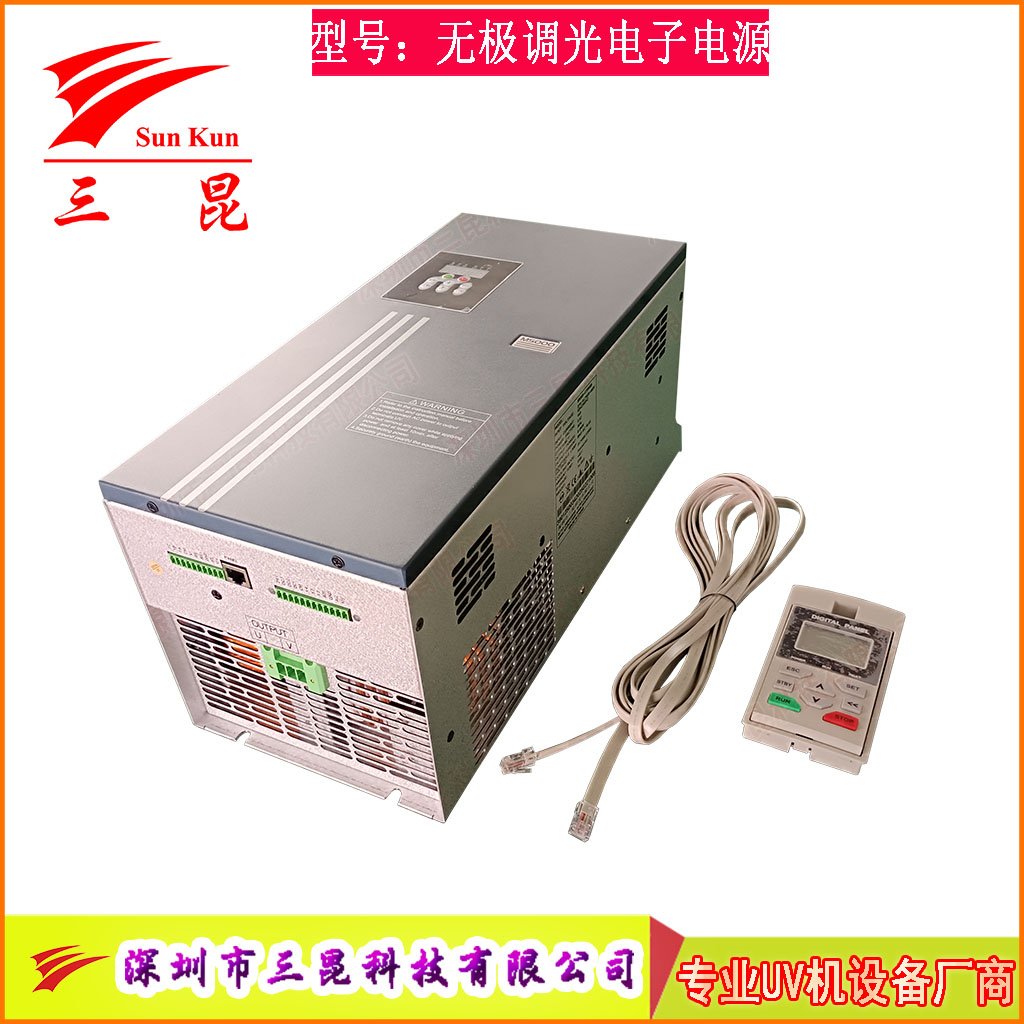 UV智能无极调光电子电源,UV电子变频电源,适配多种UV灯管,3KW-12KW无极调光变频