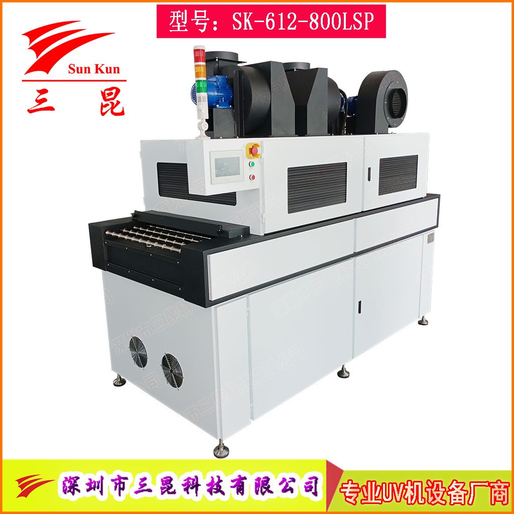 高端卤素灯PCB显影固化机，兼容沉银/显影工艺PCB线路板UV固化设备