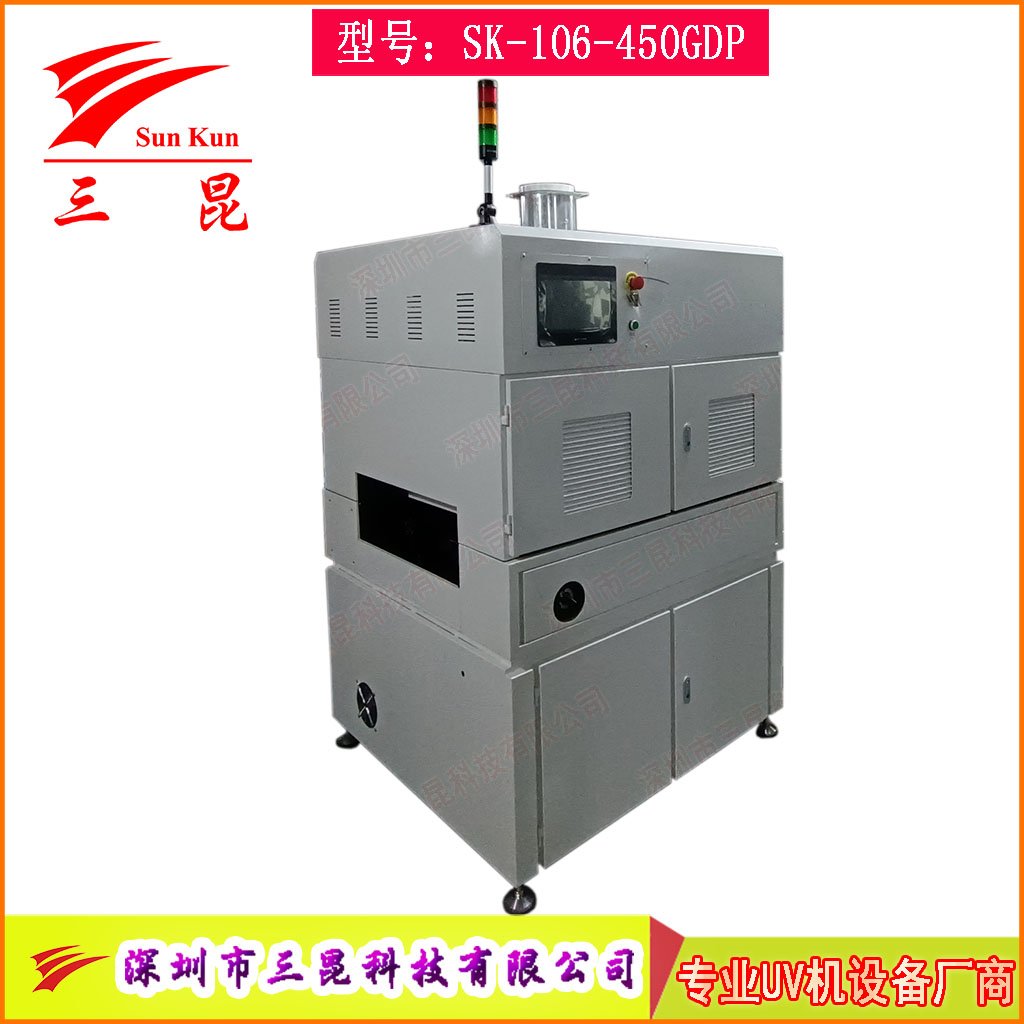 可调导轨式PCB三防漆UV光固机,精密PCB三防漆UV机PCB板光固设备