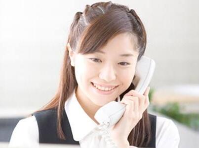 在线客服