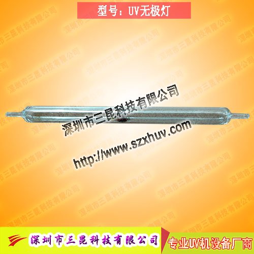 【无极灯】6英寸,H灯,V灯,D灯,UV无极灯