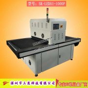 大尺寸TP贴合uv固化机_大屏TP贴合拉斯维加斯登录网站有哪些
_SK-LEDA1-1000P